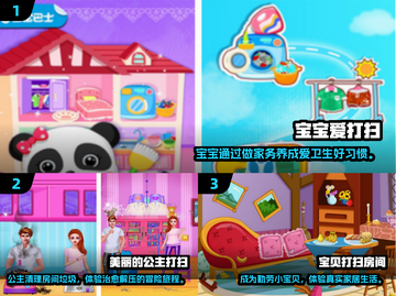🧹超治愈！2025最火打扫卫生游戏合集🎮截图2