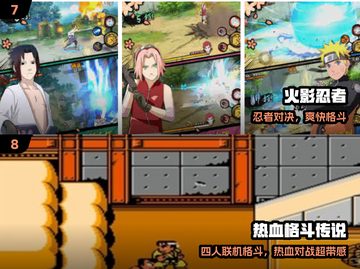 🔥4人对战神游TOP5，2025必玩💥截图4