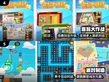 🎉2025超有趣小朋友互动手游大揭秘！截图3
