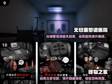 恐怖又刺激！💥2025必玩的类似第五人格游戏合集🎉截图5