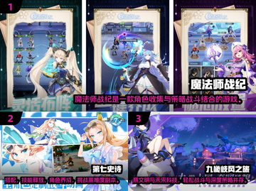 🎮妹子超多的回合制手游推荐！2025必玩🔥截图2