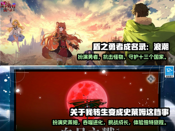 🔥2023必玩角色扮演手游排行榜🎮截图3