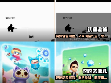 2025超🔥爸爸游戏推荐🎉免费玩！截图3