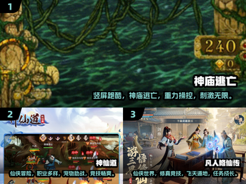 🎮2011年超耐玩游戏大盘点，经典必玩🔥截图2