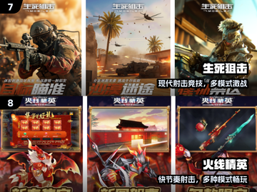 🔥2025最燃二战射击游戏开战！💥截图4