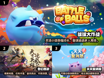 💥2024超好玩手机游戏合集🔥下载必备！🎮截图2