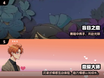 🎮恋爱游戏推荐！2025必玩无BE神作💥截图3