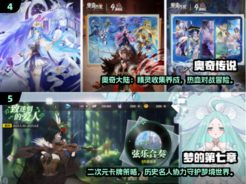 🔥2025手游人气王揭晓！这些游戏🔥在线人数爆表💥截图3