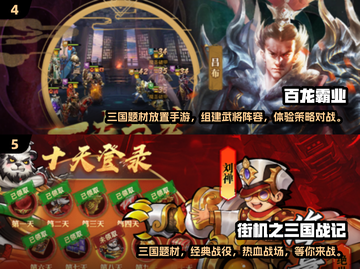 🔥2024必玩！经典挂机手游下载大全🎉截图3