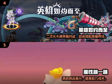 🎮无限道具游戏大揭秘！2025必玩清单💥截图3