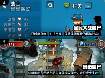 生存游戏爱好者看过来！🔥超好玩放置手游推荐🎉截图3