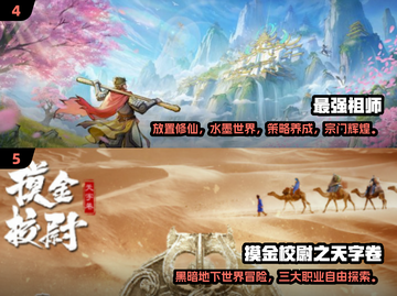 🔥2025最受欢迎挂机手游大盘点，趣味玩法等你来探索！🎮截图3