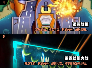 ✈2024经典飞行射击游戏排行榜单机玩家必玩🔥截图3