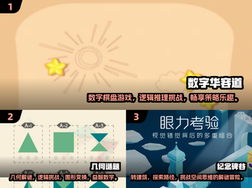 2025最🔥烧脑手游推荐，提升思维乐趣无穷🎉截图2