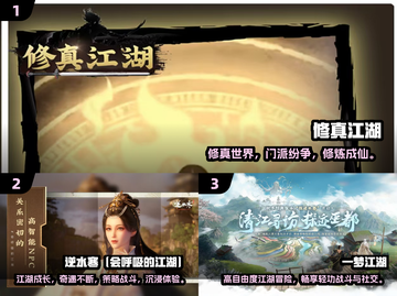 🔥2024热血江湖手游推荐，江湖斗争一触即发💥截图2