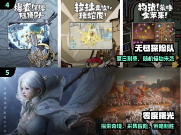 🔥2025夏日必玩免费手游TOP榜💥截图3