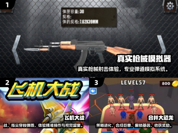🔥2025不用网的游戏手机推荐！🎮离线畅玩合集💥截图2