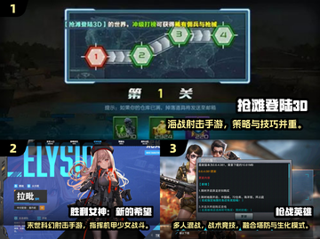 🔥2025超燃枪战手游推荐！🎮高能射击游戏大公开💥截图2