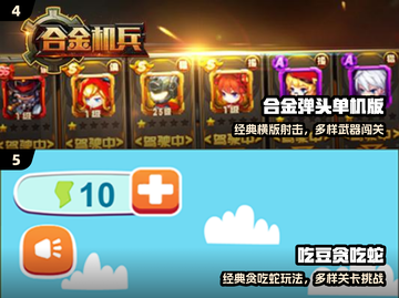 🔥2002经典游戏改编手游推荐！🎮截图3