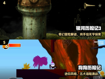🔥2025必玩成龙历险记手游来袭！🎮截图3