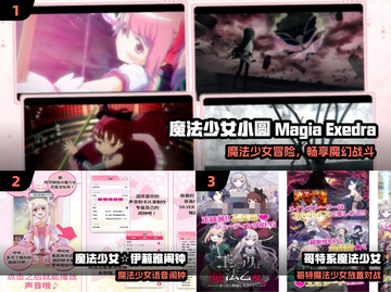 ✨2025最火魔法少女游戏Top榜💥截图2