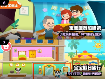 🔥2024儿童益智游戏Top榜🏆免费玩到嗨！🎮截图4