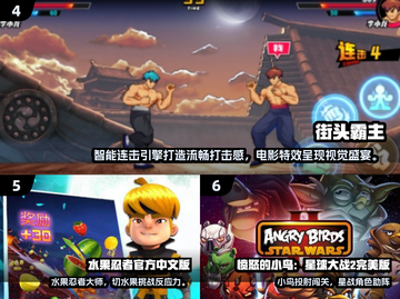 🔥60款经典老游戏汇总！情怀满满 nostalgia🎮截图3
