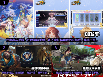 🔥2025最火PC移植手游大揭秘！🎮✨截图2