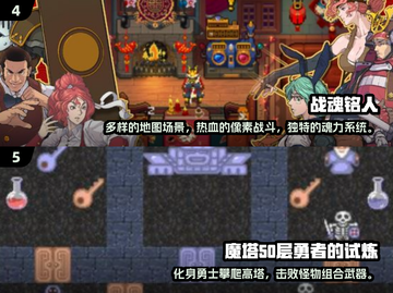 🔥2024必玩单机像素冒险游戏合集🎉截图3