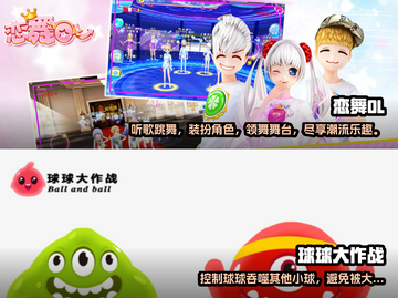 🔥手游党必看！十大良心网游下载合集💡截图4
