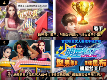初音未来手游免费下载✨2024超好玩游戏推荐🔥截图3