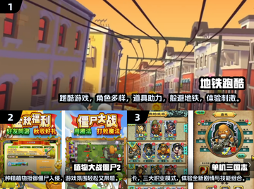 🎮2024高人气安卓单机手游TOP榜🔥截图2