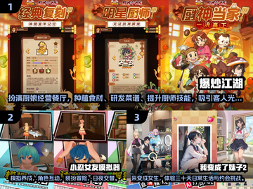 高颜值女角色手游排行榜🔥2025最值得玩的游戏✨截图2