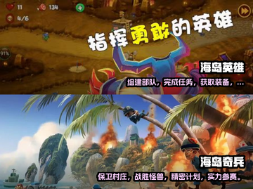 🎉2022超好玩海岛生存游戏推荐🔥截图3