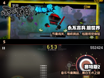 🎵2024必玩初音未来游戏TOP5🔥截图3