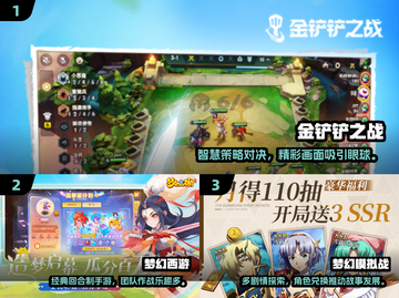 🔥2025最热回合制手游榜单来袭！🎮✨截图2