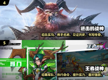 🔥战神手游2024推荐，玩到停不下来！🎮截图3
