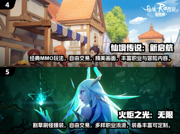 🎮2024最火手游装备自由交易TOP榜🔥截图3