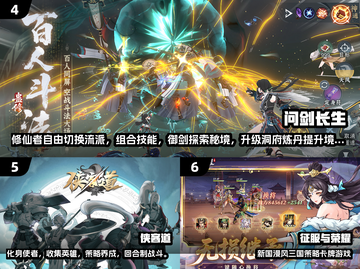 2025不氪金手游TOP10🔥良心推荐💥截图3