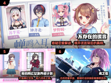 2025男生必玩恋爱手游合集💥🎮截图3
