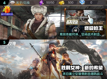 🔥2025射击手游TOP榜💥好玩到爆的手机射击游戏推荐！🎯截图3
