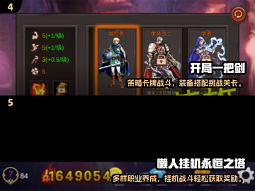 战士职业法师单职业推荐🔥2025必玩迷失传奇截图3