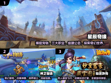 🔥2024超萌Q版回合制手游推荐，玩了就上瘾！🎮截图2