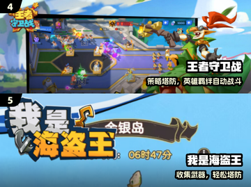 🔥2025最上头连线塔防🎮截图3