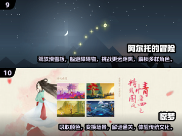 🔥2025必玩！10款超赞独立手游等你来试👇截图5