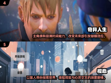 🔥2025必玩！10g左右单机大作下载推荐🎮截图3