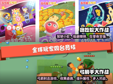 🔥2024热门联机独立手游推荐🎮截图4