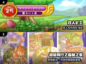 🔥宅家情侣必玩！双人手游TOP榜🎮截图3
