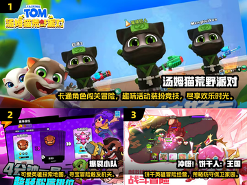 2025超FUN家庭游戏合集🎉宝子们快冲！截图2
