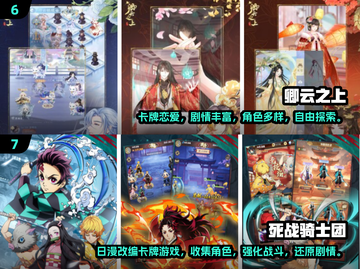 🔥2024九游手机游戏排行榜出炉！免费玩✅截图4